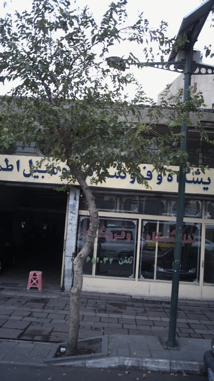 نمایشگاه و فروشگاه اتومبیل اطمینان