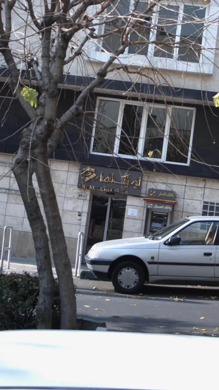 لیزینگ انصاری