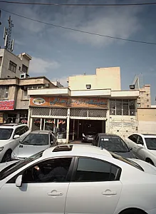 نمایشگاه اتومبیل عراقی