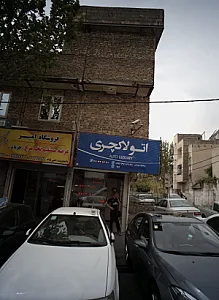 اتولاکچری