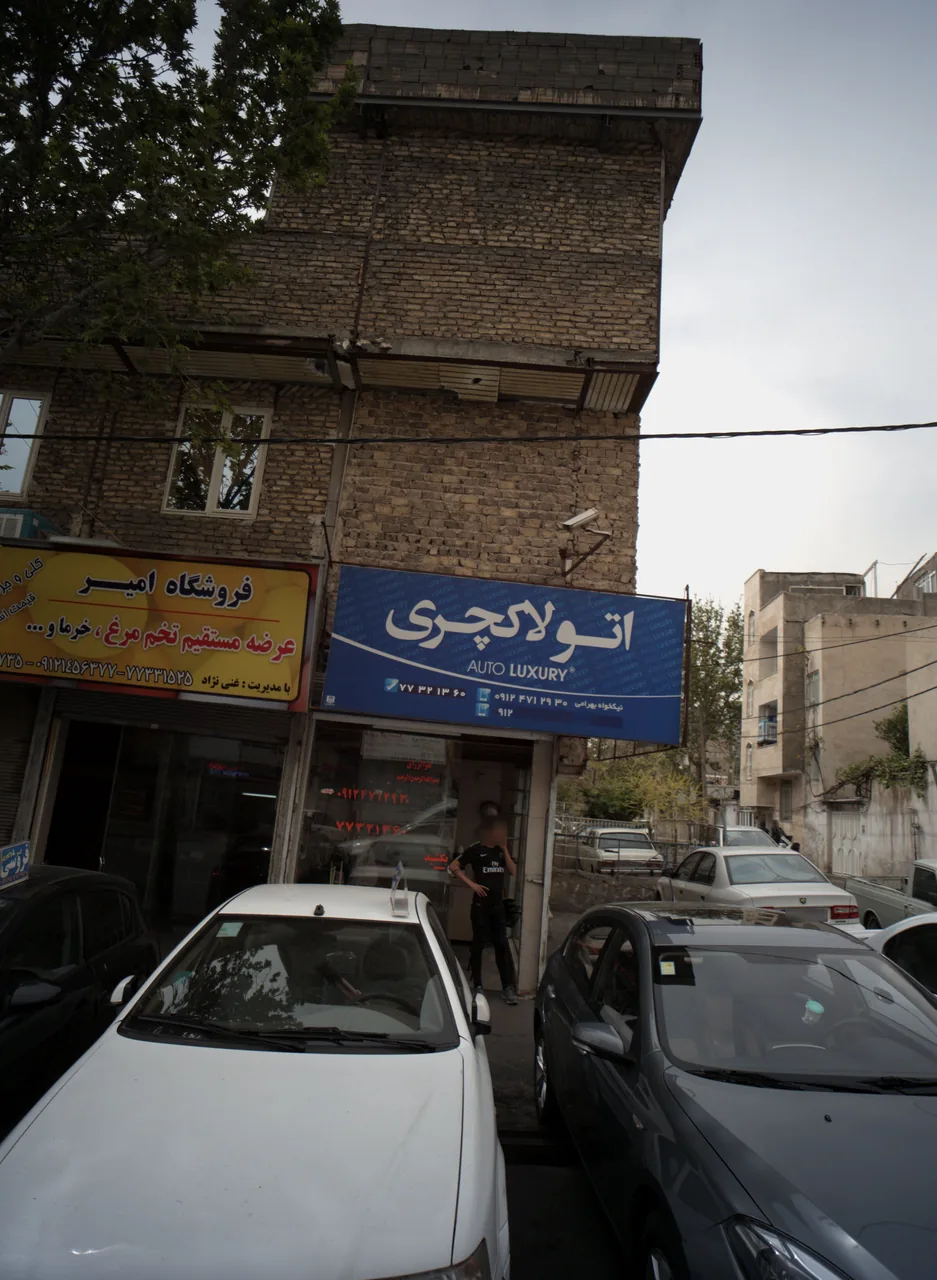 اتولاکچری