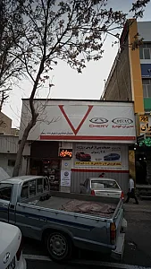 نمایندگی خدمات پس از فروش مسیبی