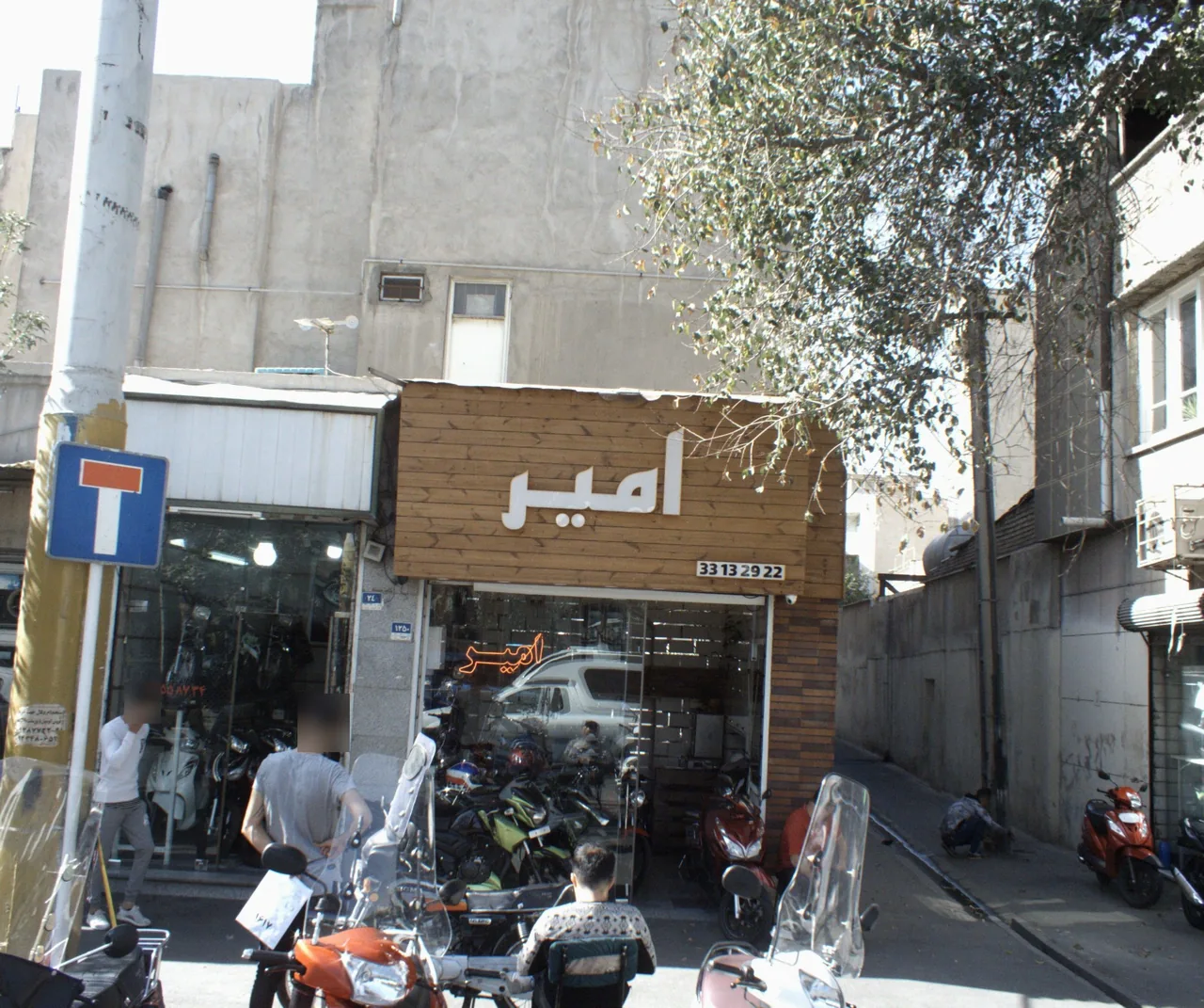 فروشگاه موتورسیکلت امیر