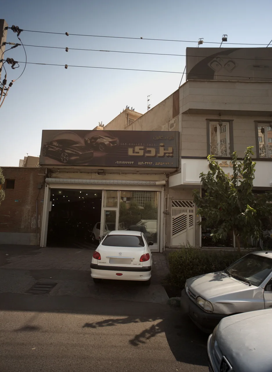 اتوگالری یزدی