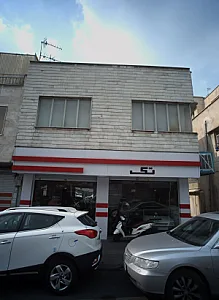 نمایشگاه اتومبیل تک