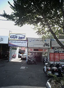 موتور سیکلت مهدی