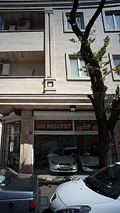 اتو گالری علی
