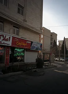 اتو گالری پیمان