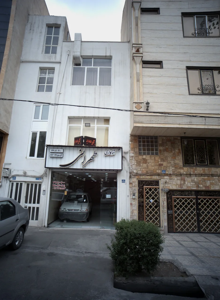 اتو گالری طهرانی