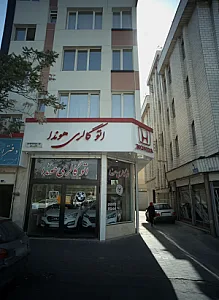 اتوگالری هوندا