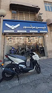 شعبه اصلی فروشگاه موتور سیکلت حیدری