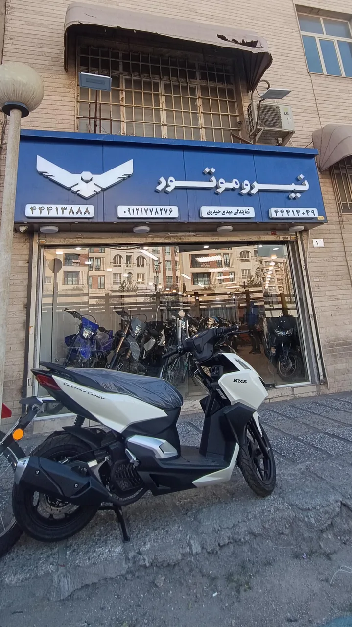 شعبه اصلی فروشگاه موتور سیکلت حیدری