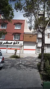 اتو صفری
