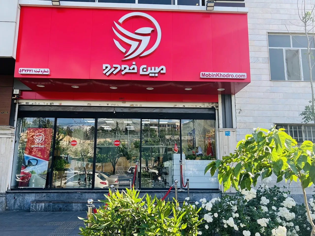 مبین خودرو