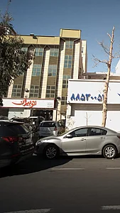 اتو بیژن