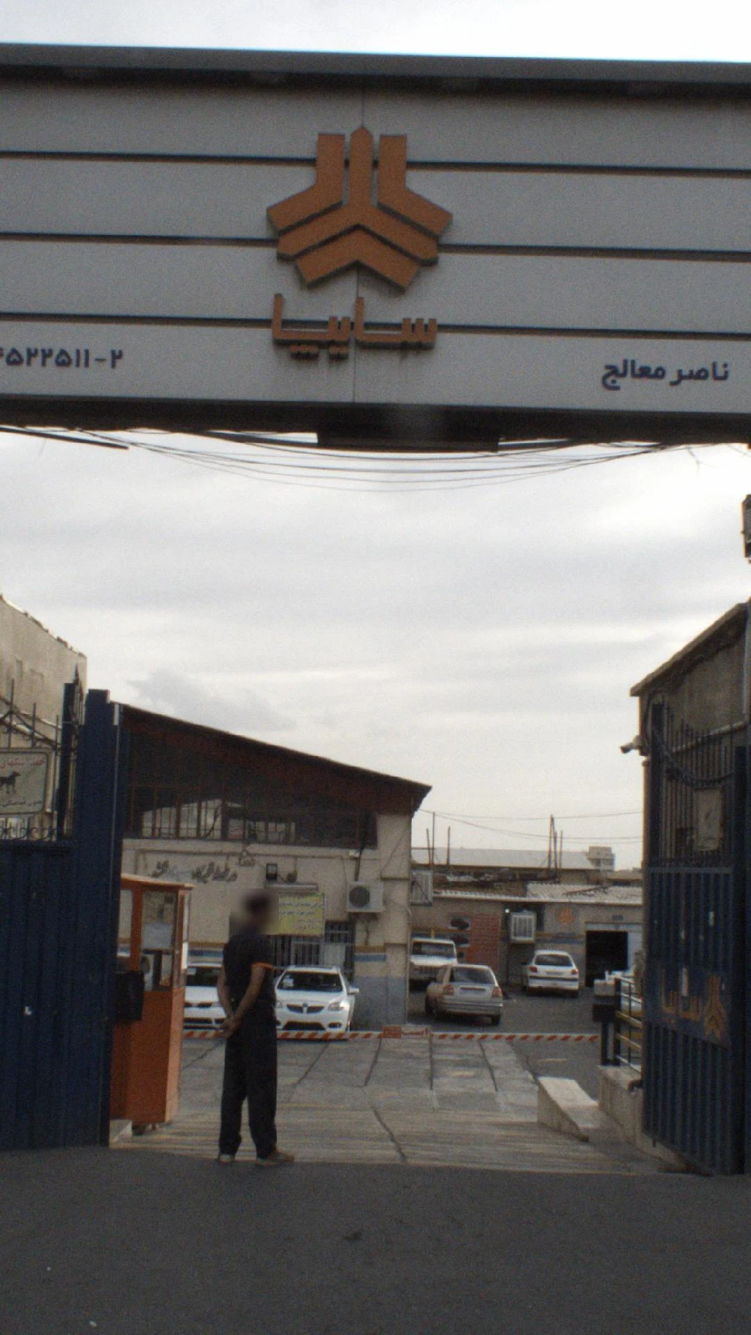 نمایندگی 2104 سایپا سیتروئن