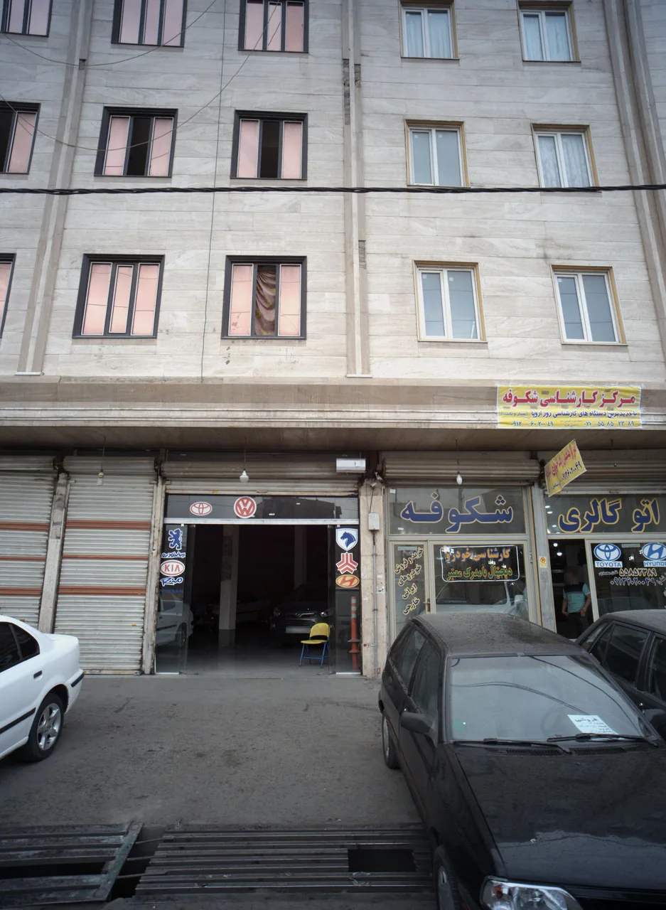 نمایشگاه خودرو
