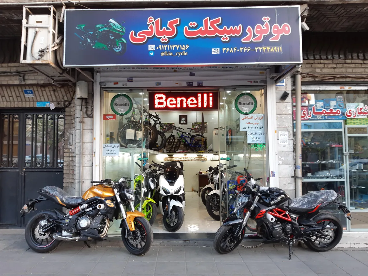 موتو فروشی کیائی