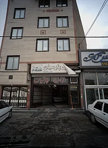 اتو گالری پارسیان