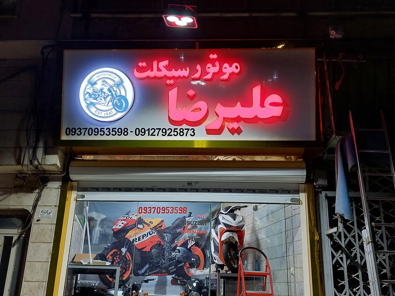 موتور سیکلت علیرضا - تصویر 3