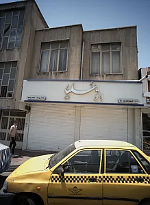 اتو علیا