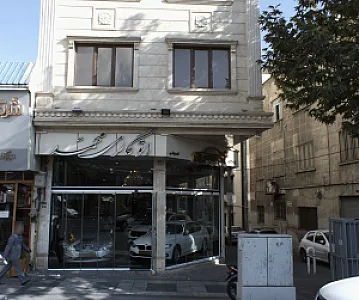 اتوگالری محمد