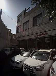 نمایشگاه بختیاری