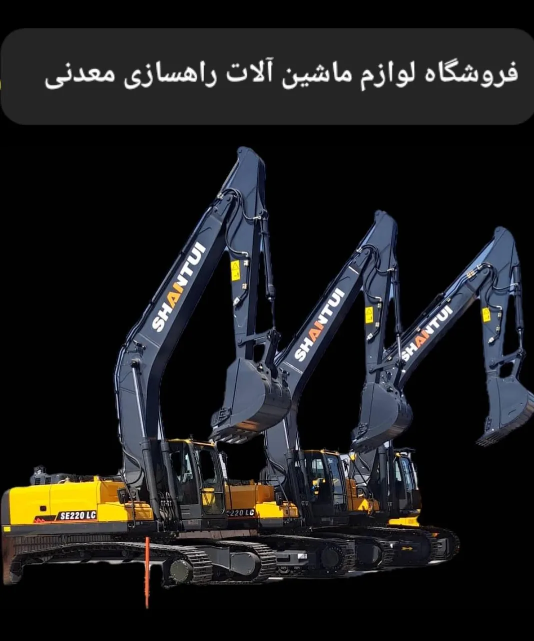 لوازم یدکی محمد دادجو - تصویر 3