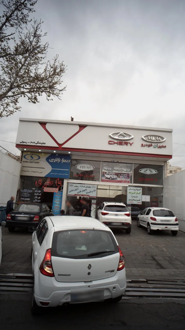 نمایندگی 409-رسولی - تصویر 2