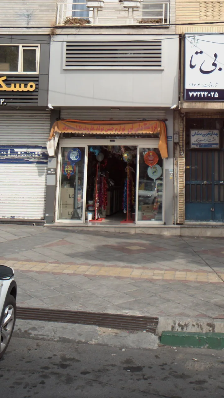 فروشگاه لی لی