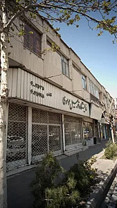 نمایشگاه اتومبیل موسوی