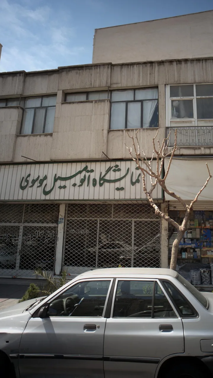 نمایشگاه اتومبیل موسوی - تصویر 2