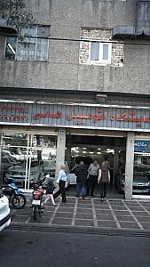 نمایشگاه اتومبیل هانی