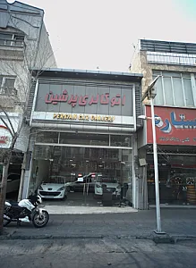 اتوگالری پرشین