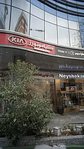 نمایندگی اتومبیل کیا موتورز