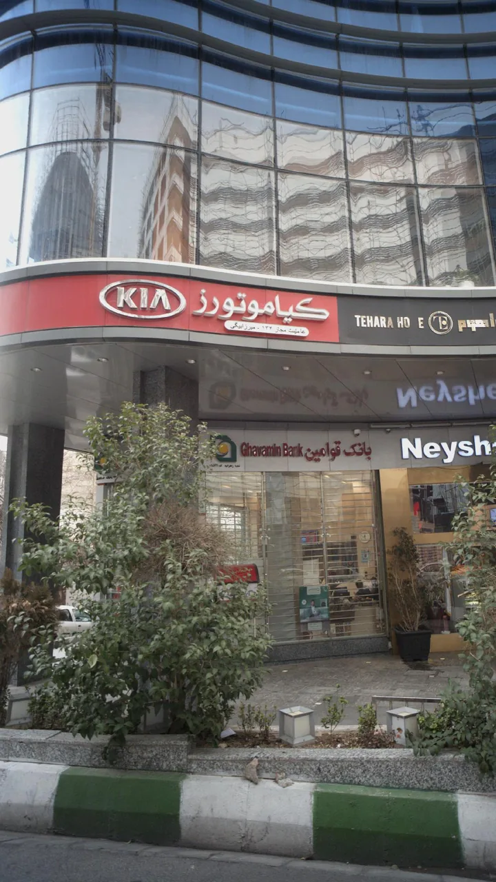 نمایندگی اتومبیل کیا موتورز - تصویر 2