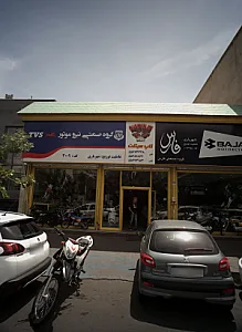 فروشگاه موتور سیکلت شهریاری