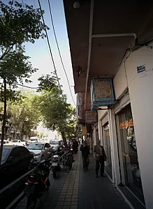 تعمیرگاه و نمایشگاه موتورسیکلت