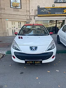 اتو سرو