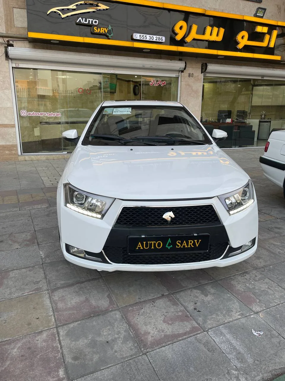 اتو سرو - تصویر 3