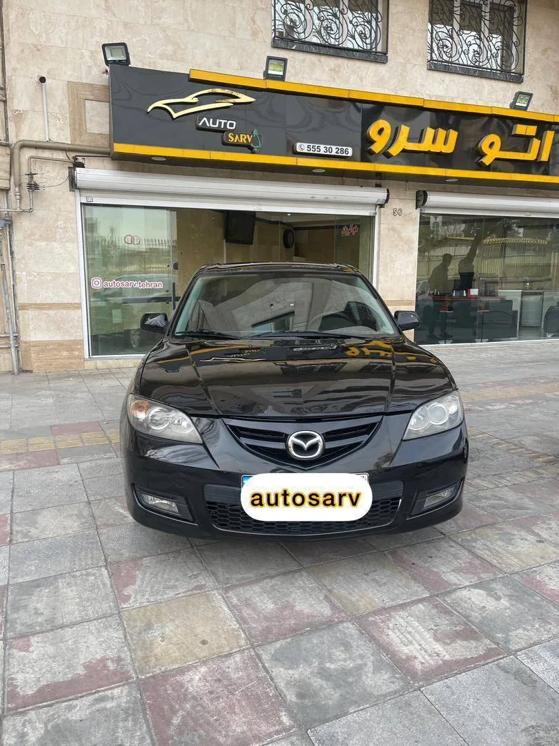 اتو سرو - تصویر 4
