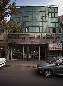 نمایشگاه اتومبیل پیمان نو