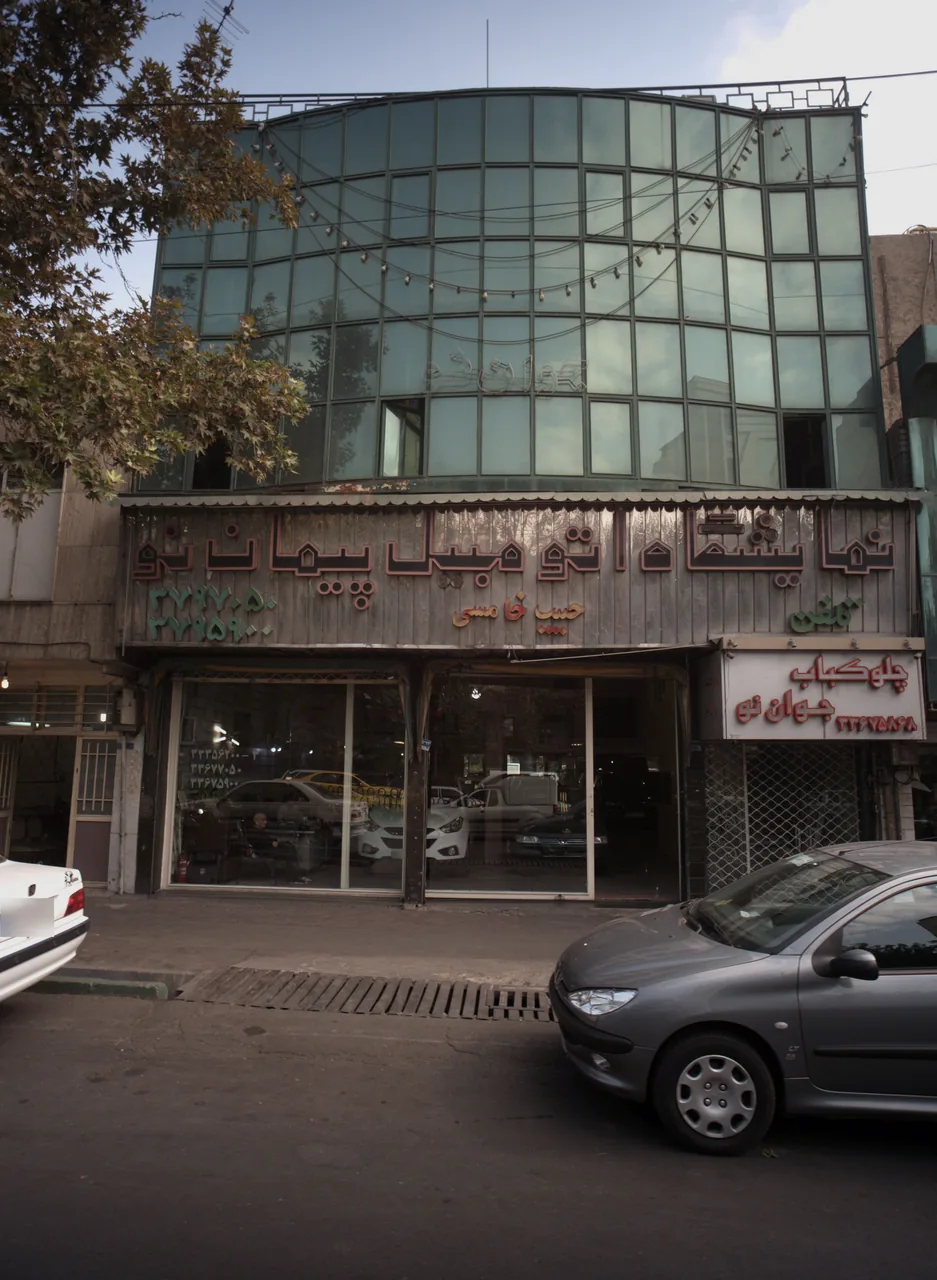 نمایشگاه اتومبیل پیمان نو