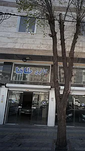 گالری طاها