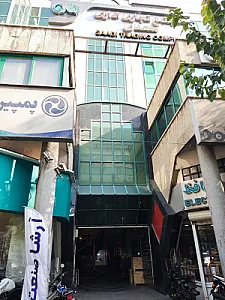 شرکت توان چرخش سعدی (دفتر فروش)
