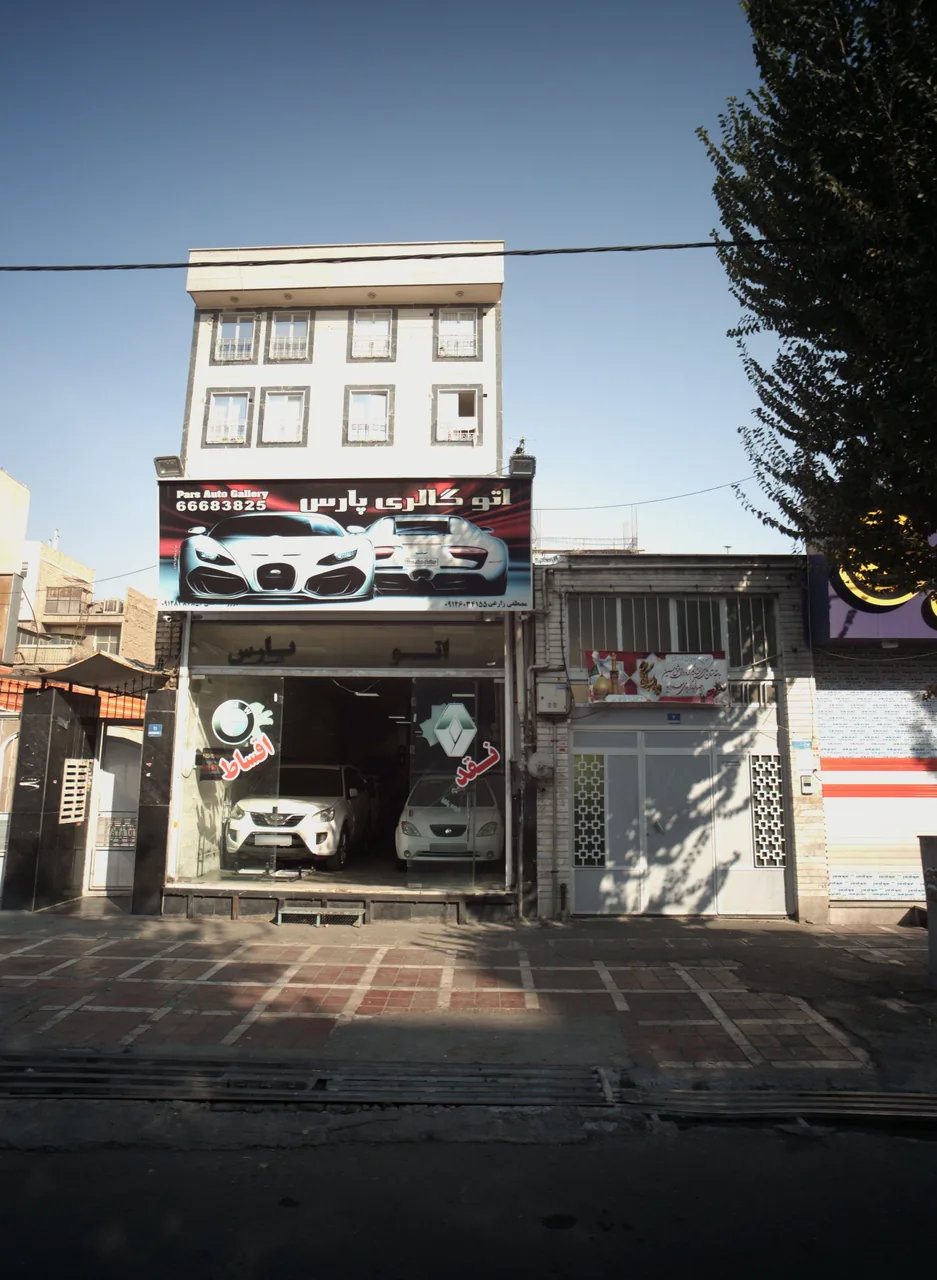 اتو الماس