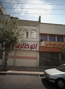 اتو گالری یاران