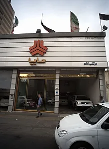 مرکز فروش محصولات سایپا