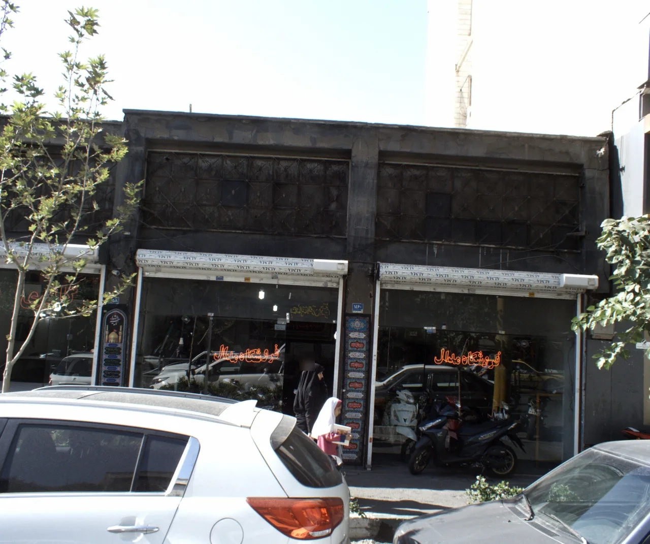 فروشگاه مدال