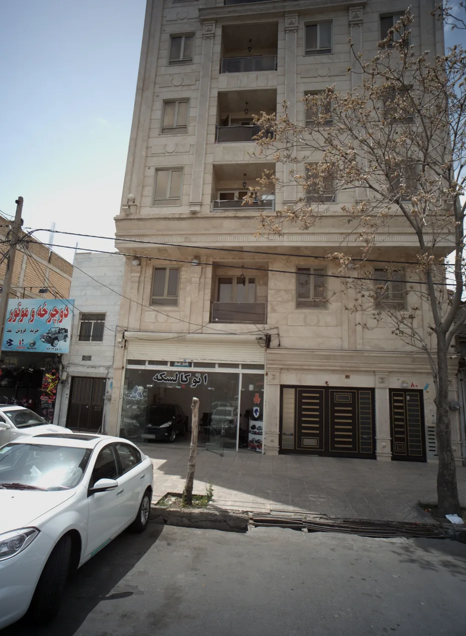 اتو کالسکه